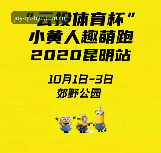 趣体育版本更新实用指南：v2.5.0多赛事数据与无延迟观看怎么用